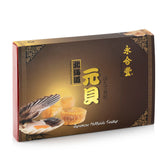 Japanese Hokkaido Dried Scallop L Gift Box (1Lb/Box)